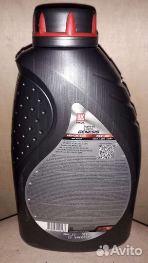 Масло в двигатель