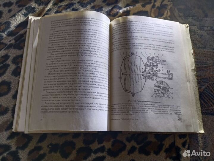 Руководство по эксплуатации газ-3307 2005 года