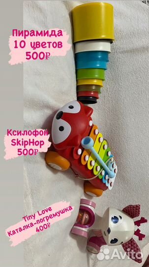 Сортер, пирамидка, ксилофон. ELC, chicco, K’S kids