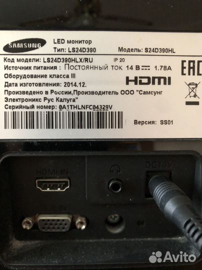 Монитор Samsung 24