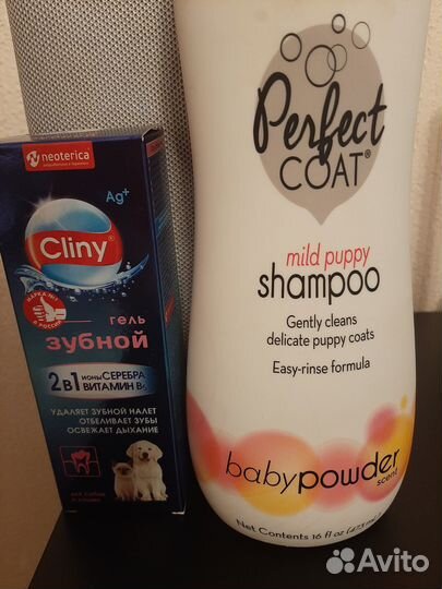 Отдам бесплатно для щенка- шампунь, inspector mini