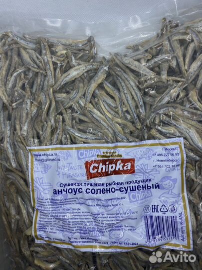 Рыбные снеки