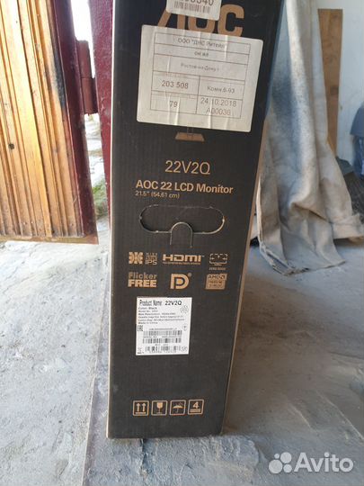 Игровой Монитор AOC 22V2Q