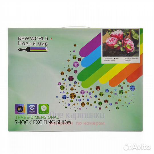 Алмазная мозаика 30x40 Милые пушистые котятки, кор