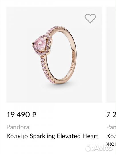 Новое кольцо pandora сердце sparkling elevated