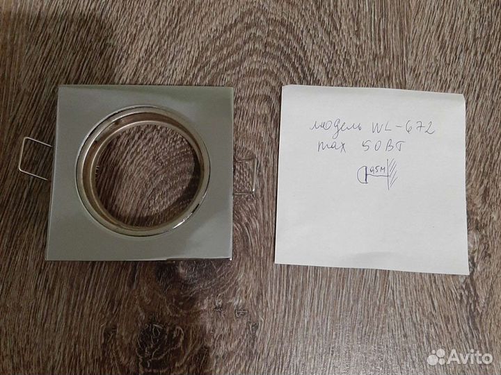 Светильник потолочный