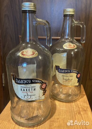 Бутыль от вина 3 литра