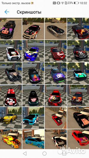 Винилы в car parking