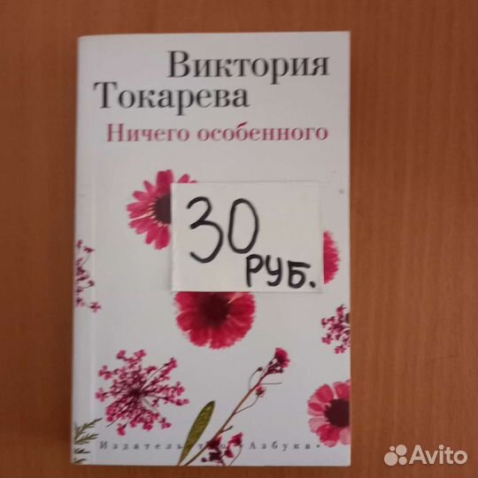 Книги из домашней библиотеки