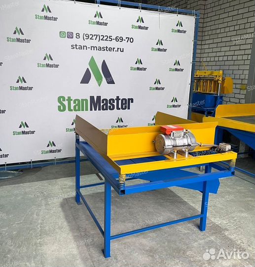 Промышленное вибросито вс-1000