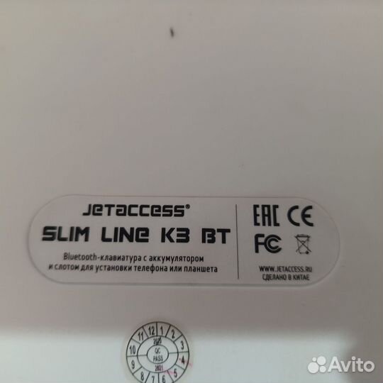 Клавиатура беспроводная