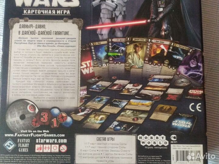 Настольные игры