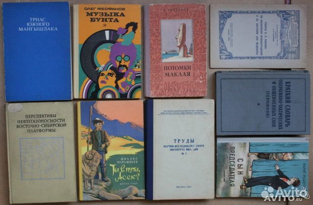 Продам очень много нехудожественных книг в Рязани