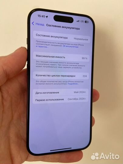 iPhone 15 Pro, 128 ГБ