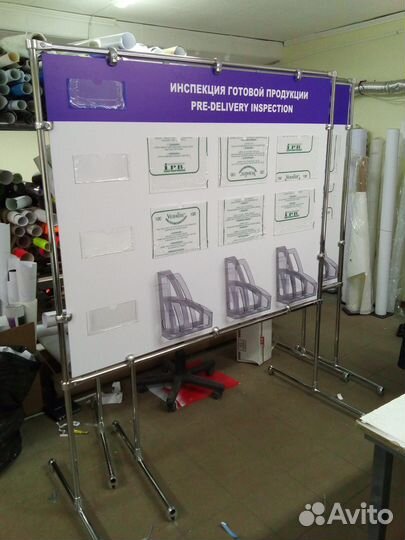 Информационные и выставочные стенды