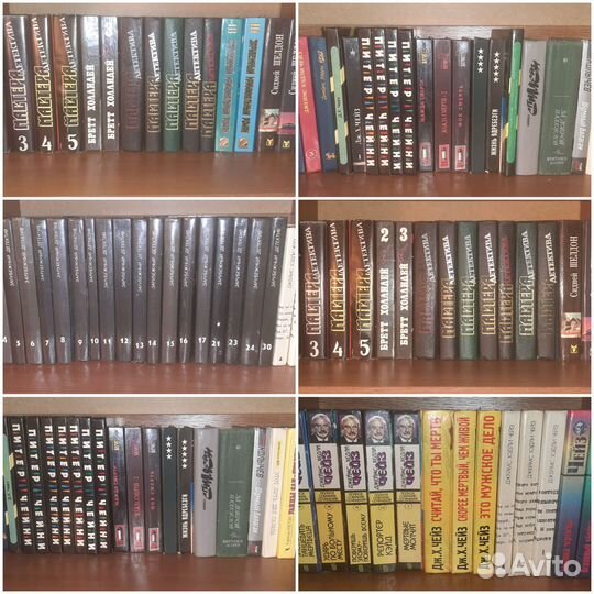 Книги фантастика детективы приключ обмен на жзл