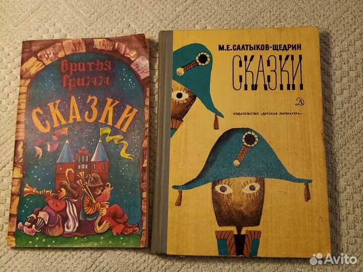 Книги б/у