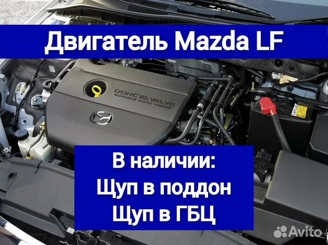 Двигатели Mazda Skyactiv, в чем секрет технологии? | АвтоСлучай! | Дзен