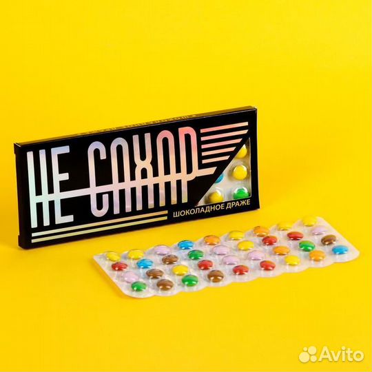 Драже шоколадное «не сахар», в блистере, 20 г