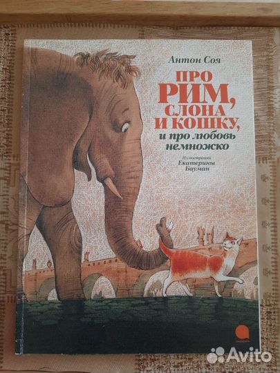 Книги для детей