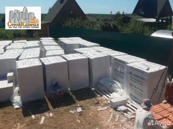 Cubiblock D600 Газобетонные блоки