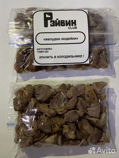 Лакомства для собак