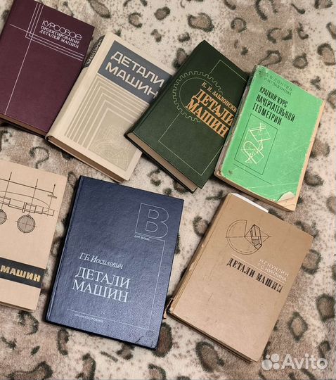Детали машин техническая литература