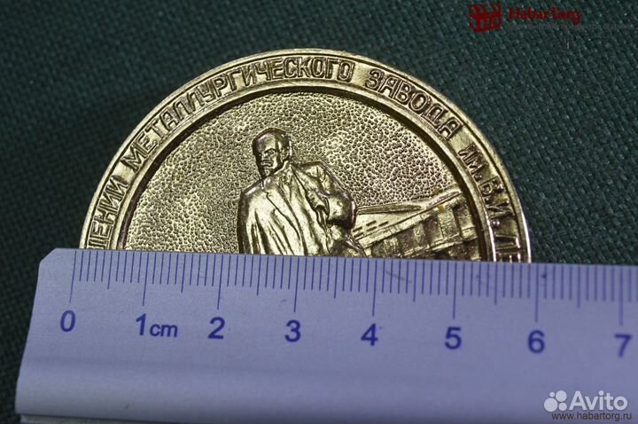 Медаль настольная 