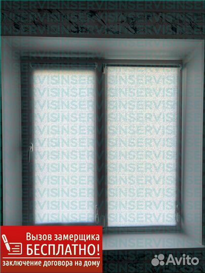 Рулонные шторы