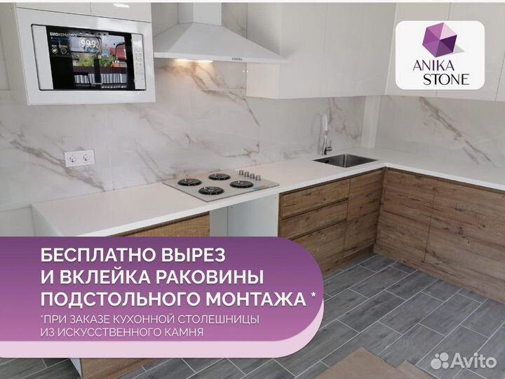 Камень для облицовки подиумов, стен, полов