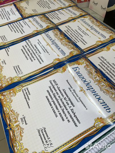 Почетная грамота