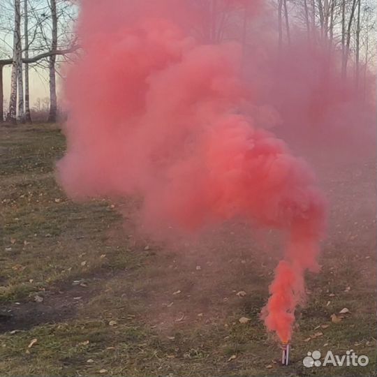 Цветной дым