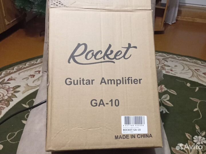 Гитарный комбоусилитель