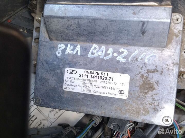 Эбу мозги на ваз 2114