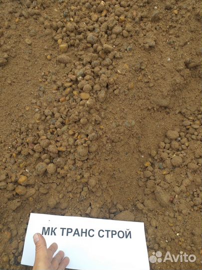 Пгс природный