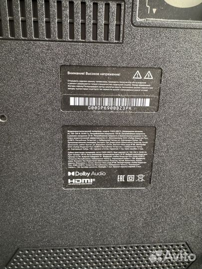 Телевизоры