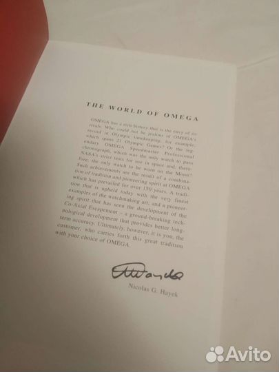 Каталог Omega