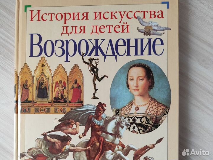 Книги по искусству