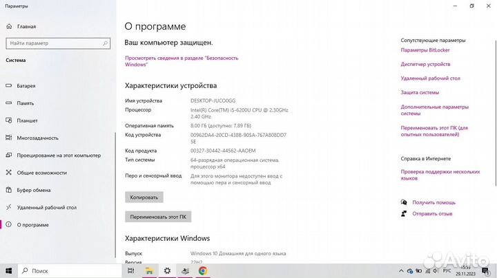 Игровой ноутбук