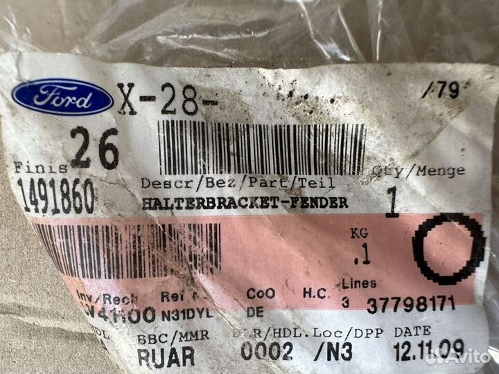 Кронштейн крыла передний левый Ford Focus 2