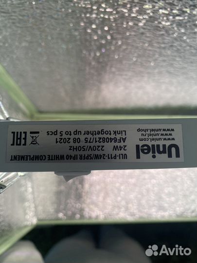 Led лампа для растений Unitel