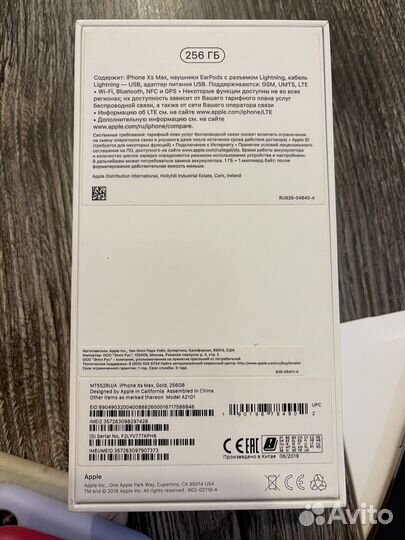 iPhone Xs Max, 256 ГБ