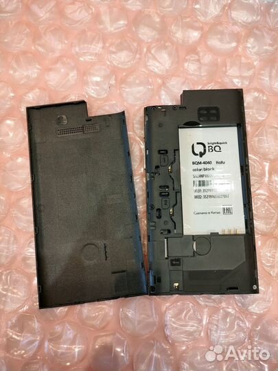 BQ 4040 Hofu