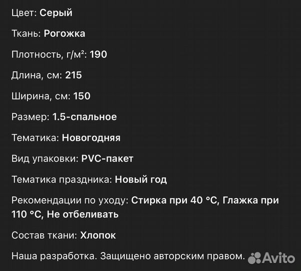 Покрывало новое 100 хлопок 150*215