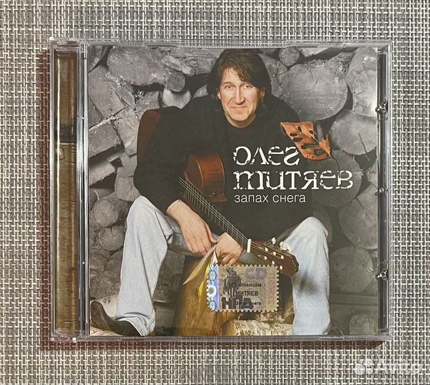 Запах снега. Песня запах снега. Песня запах снега. Песня запах снега. Запах снега.