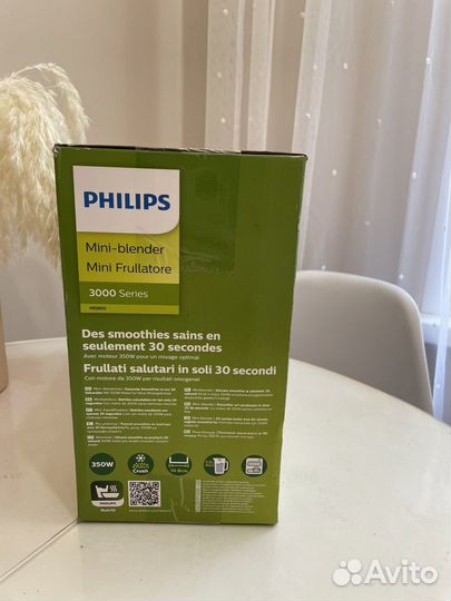 Philips Стационарный блендер новый HR2602/00 гаран