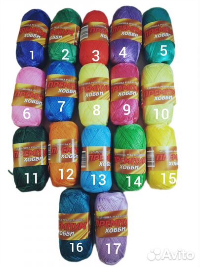 Пряжа для вязания мочалок 