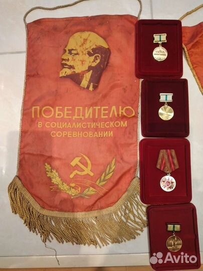 Вымпел