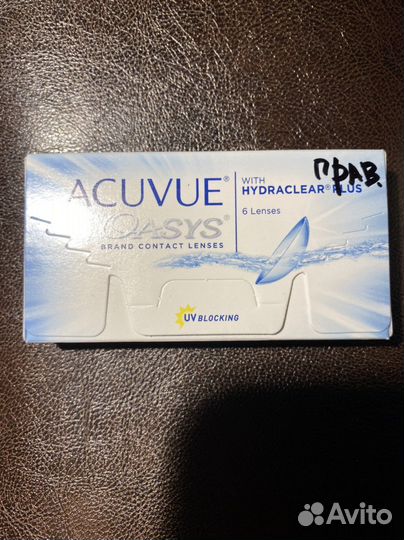 Контактные линзы (новые, упаковка не вскрытая)