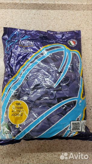 Воздушные шары синие